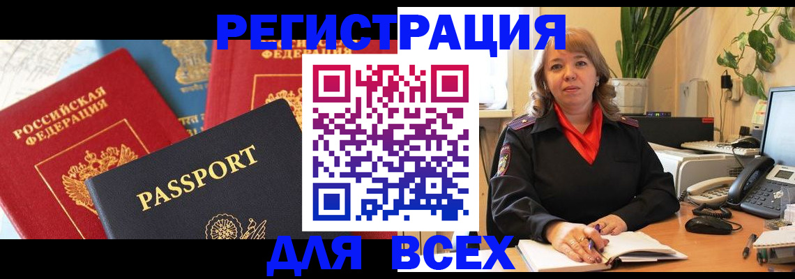 форма 3 в Бийске